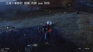 能不能跟我冲啊