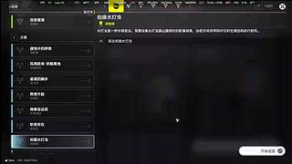 非对称的魅力呀