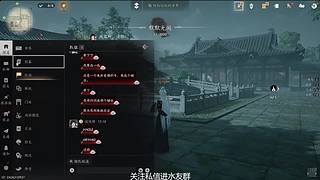 风羁少年的直播间