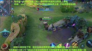 免费带粉上车，五万场国服刘备一带四