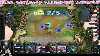 艾欧尼亚第一颠勺人