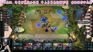 艾欧尼亚第一颠勺人