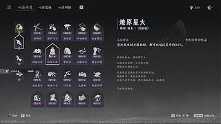 没有技术，全是感情