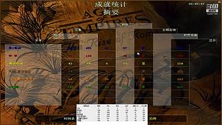 中华的直播间 12087195