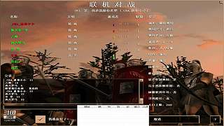 中华的直播间 12087195