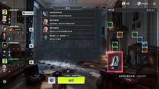 丶不知不觉的直播间