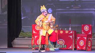 欣赏戏曲的房间