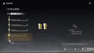 新地图开荒，难点全解析