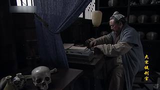 狄仁杰与宋慈:元芳真乃神人也