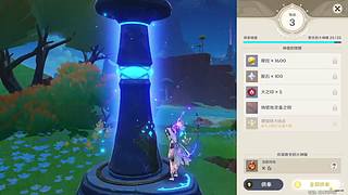 直播第一天～快来和我一起玩吧