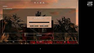 罗马复兴刁杰的直播间