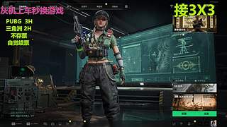 有位~快来一起嗨皮呀~