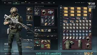 三角洲之老登技术这么好?