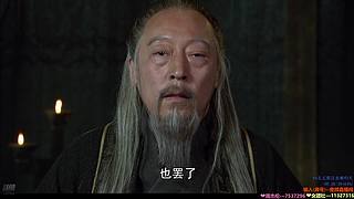 ❤️新三国老三国❤️鼎之轻重，何以问呼？