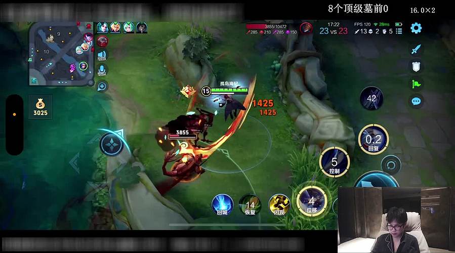 敬业的主播加班