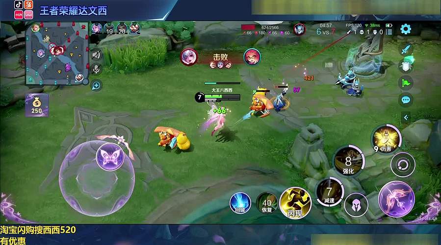 可爱的小女孩单排冲百星