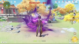 人不在就是去当德华了