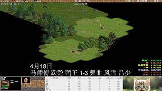 一邦178的直播间