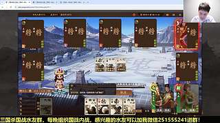 三国杀国战浙江冠军！