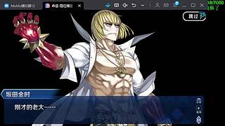 目标是7000 12392790