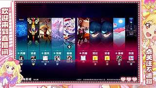 不上炒饭不下播！