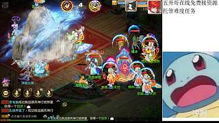 爱生活，爱梦幻西游