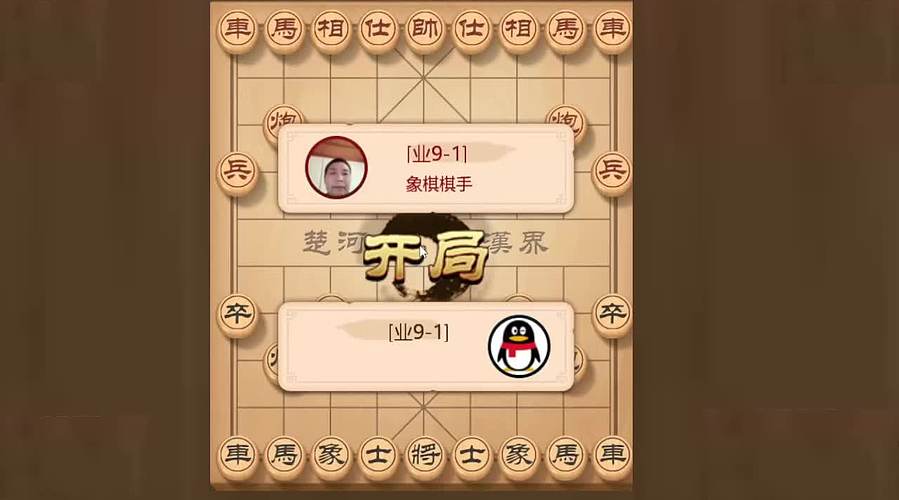 锦帆笑弈堂的直播间