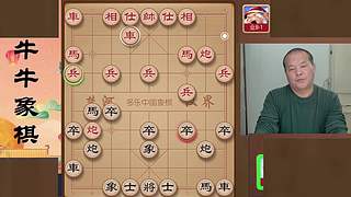 牛牛象棋的直播间