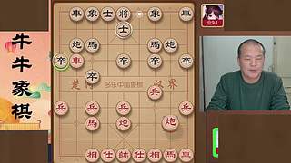 牛牛象棋的直播间