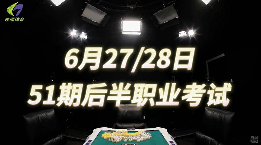 M.LEAGUE正直祝福送奶茶喵