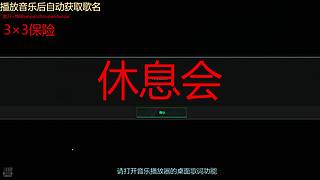 王的小自在的直播间