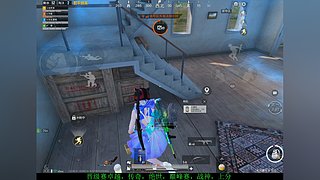 带粉，晋级赛，战神