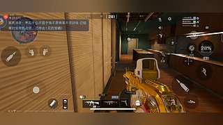 手游端来一起玩哈