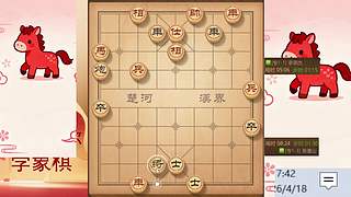 棋协大师直播早上见