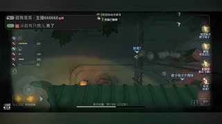 用户1539431320的直播间5437