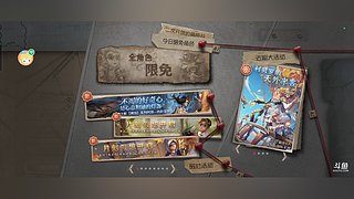 第五人格八周年 12720870