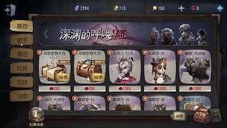 用户9405076353的直播间8838