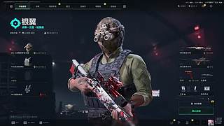 Fly丶少帅的直播间