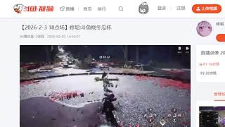 燕云赌王 v我50聆听我的复仇计划