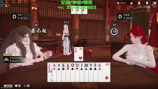 燕云赌王 v我50聆听我的复仇计划