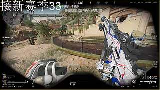 新赛季做任务咯