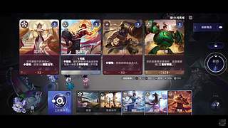 【萌新主播】万象棋启动~