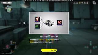 好玩吗？试试！