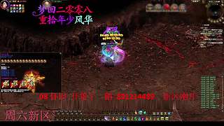 征途疯孓的直播间