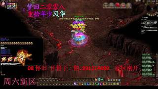 征途疯孓的直播间