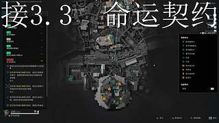 柠檬水三角洲的直播间