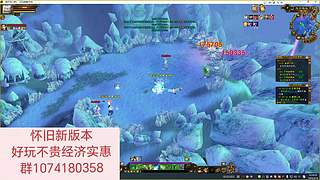 怀旧天龙郝先生的直播间