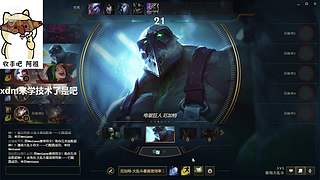 这个主播逆大天，吃鸡当lol玩