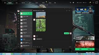 糯米圆子电竞的路边