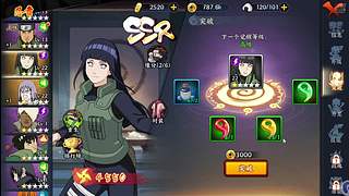 曲奇妙的直播间